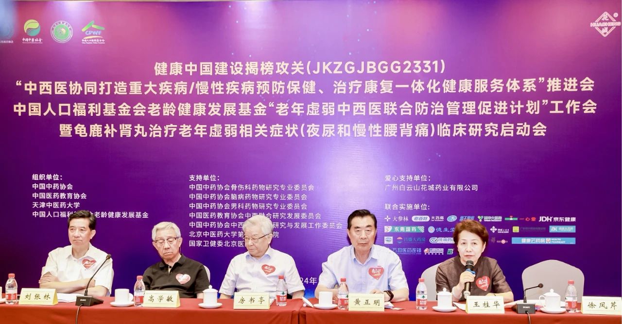 1718844736297392.jpg 微信图片_20240620085140.jpg