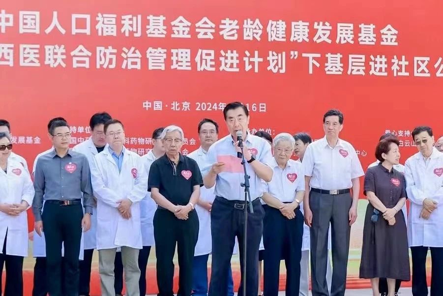 1718844792968042.jpg 微信图片_20240620085158.jpg