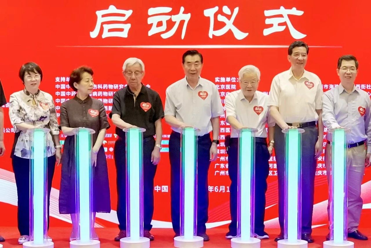 1718844860737952.jpg 微信图片_20240620085346.jpg