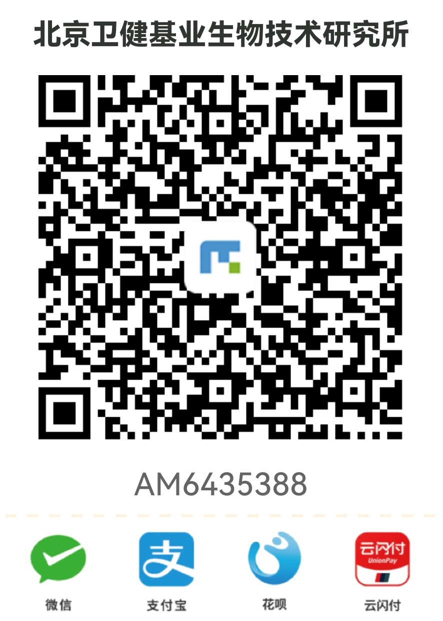 收款二维码.jpg