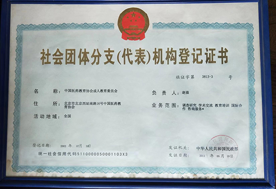 微信图片_20230216091306.jpg
