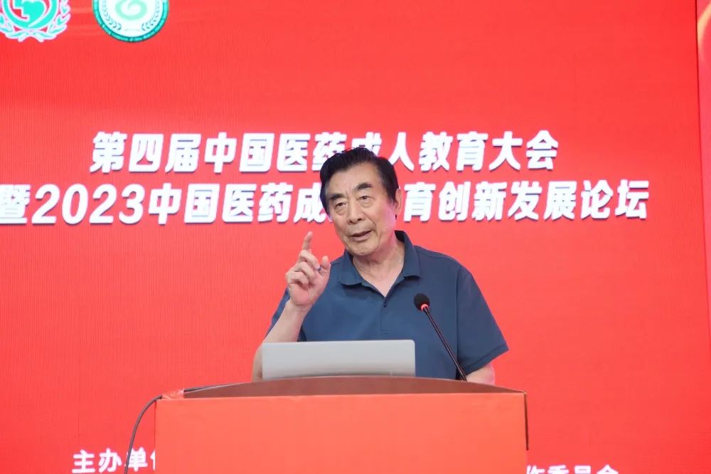 中国医药教育协会终身荣誉会长黄正明.jpg